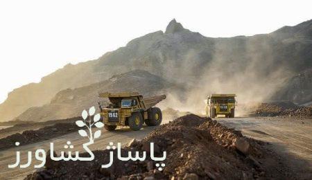 آلودگی خاک در کمین مازندران/ پای معدن و زباله در میان است 5 d8a2d984d988d8afdaafdb8c d8aed8a7daa9 d8afd8b1 daa9d985db8cd986 d985d8a7d8b2d986d8afd8b1d8a7d986 d9bed8a7db8c d985d8b9d8afd986 d988 6654242e1b82a, آلودگی خاک در کمین مازندران/ پای معدن و زباله در میان است, پاساژ کشاورز | بازار بزرگ کشاورزی در ایران, اخبار پاساژ کشاورز, ,