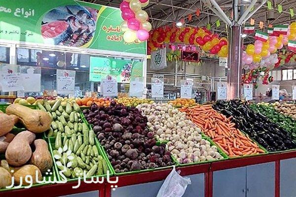 تشدید بازرسی از میوهفروشیهای سراسر کشور و مقابله با گرانفروشی 1 d8aad8b4d8afdb8cd8af d8a8d8a7d8b2d8b1d8b3db8c d8a7d8b2 d985db8cd988d987d981d8b1d988d8b4db8cd987d8a7db8c d8b3d8b1d8a7d8b3 6654b4a1bfa8c, تشدید بازرسی از میوهفروشیهای سراسر کشور و مقابله با گرانفروشی, پاساژ کشاورز | بازار بزرگ کشاورزی در ایران, اخبار پاساژ کشاورز, ,