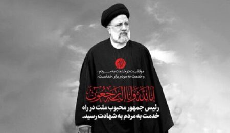 خادم الرضا (ع) در سالروز ولادت حضرتش به دیار حق شتافت 3 d8aed8a7d8afd985 d8a7d984d8b1d8b6d8a7 d8b9 d8afd8b1 d8b3d8a7d984d8b1d988d8b2 d988d984d8a7d8afd8aa d8add8b6d8b1d8aad8b4 d8a8d987 d8af 6653cec6b75e4, خادم الرضا (ع) در سالروز ولادت حضرتش به دیار حق شتافت, پاساژ کشاورز | بازار بزرگ کشاورزی در ایران, اخبار پاساژ کشاورز, ,