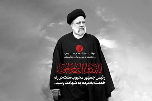 d8aed8a7d8afd985 d8a7d984d8b1d8b6d8a7 d8b9 d8afd8b1 d8b3d8a7d984d8b1d988d8b2 d988d984d8a7d8afd8aa d8add8b6d8b1d8aad8b4 d8a8d987 d8af 6653cec6b75e4, خادم الرضا (ع) در سالروز ولادت حضرتش به دیار حق شتافت, پاساژ کشاورز | بازار بزرگ کشاورزی در ایران, اخبار پاساژ کشاورز, ,