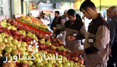 قیمت عمده میوه و سبزیجات اعلام شد+جدول 2 d982db8cd985d8aa d8b9d985d8afd987 d985db8cd988d987 d988 d8b3d8a8d8b2db8cd8acd8a7d8aa d8a7d8b9d984d8a7d985 d8b4d8afd8acd8afd988d984 6654471e44737, قیمت عمده میوه و سبزیجات اعلام شد+جدول, پاساژ کشاورز | بازار بزرگ کشاورزی در ایران, اخبار پاساژ کشاورز, ,