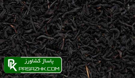 واردات چای در دو ماهه نخست سال افزایش یافت 4 d988d8a7d8b1d8afd8a7d8aa da86d8a7db8c d8afd8b1 d8afd988 d985d8a7d987d987 d986d8aed8b3d8aa d8b3d8a7d984 d8a7d981d8b2d8a7db8cd8b4 db8cd8a7 66571e9ca2555, واردات چای در دو ماهه نخست سال افزایش یافت, پاساژ کشاورز | بازار بزرگ کشاورزی در ایران, اخبار پاساژ کشاورز, ,