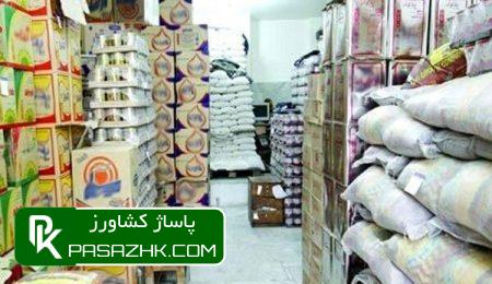 واردات کالاهای اساسی در دو ماه نخست سال ۱۷ درصد رشد داشت 2 d988d8a7d8b1d8afd8a7d8aa daa9d8a7d984d8a7d987d8a7db8c d8a7d8b3d8a7d8b3db8c d8afd8b1 d8afd988 d985d8a7d987 d986d8aed8b3d8aa d8b3d8a7d984 6655b99e5c8c3, واردات کالاهای اساسی در دو ماه نخست سال ۱۷ درصد رشد داشت, پاساژ کشاورز | بازار بزرگ کشاورزی در ایران, اخبار کشاورزی, ,