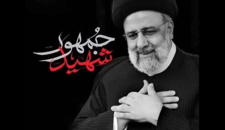 وزیر جهاد کشاورزی شهادت رییس جمهور و هیات همراه را تسلیت گفت 7 d988d8b2db8cd8b1 d8acd987d8a7d8af daa9d8b4d8a7d988d8b1d8b2db8c d8b4d987d8a7d8afd8aa d8b1db8cdb8cd8b3 d8acd985d987d988d8b1 d988 d987db8c 6653cedeea843, وزیر جهاد کشاورزی شهادت رییس جمهور و هیات همراه را تسلیت گفت, پاساژ کشاورز | بازار بزرگ کشاورزی در ایران, اخبار پاساژ کشاورز, ,