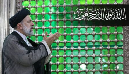 پیام تسلیت رییس سازمان نظام مهندسی کشاورزی درپی شهادت رییسجمهوری 8 d9bedb8cd8a7d985 d8aad8b3d984db8cd8aa d8b1db8cdb8cd8b3 d8b3d8a7d8b2d985d8a7d986 d986d8b8d8a7d985 d985d987d986d8afd8b3db8c daa9d8b4d8a7 6653cee524df9, پیام تسلیت رییس سازمان نظام مهندسی کشاورزی درپی شهادت رییسجمهوری, پاساژ کشاورز | بازار بزرگ کشاورزی در ایران, اخبار پاساژ کشاورز, ,