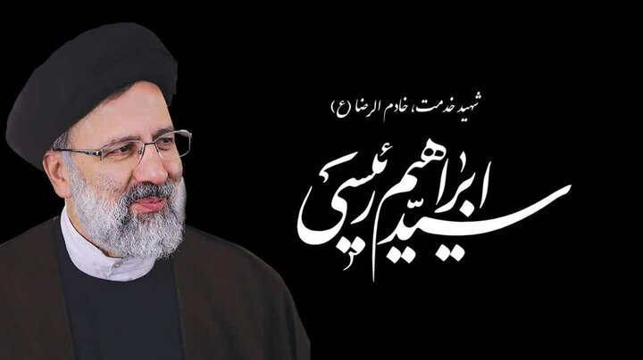 d9bedb8cd8a7d985 d8aad8b3d984db8cd8aa d985d8afdb8cd8b1daa9d984 d985d8b1daa9d8b2d8aad988d8b3d8b9d987 d8b1d988d8b3d8aad8a7db8cdb8c db8c 6653ceae72ee1, پیام تسلیت مدیرکل مرکزتوسعه روستایی یکپارچه برای آسیا و اقیانوسیه, پاساژ کشاورز | بازار بزرگ کشاورزی در ایران, اخبار پاساژ کشاورز, ,