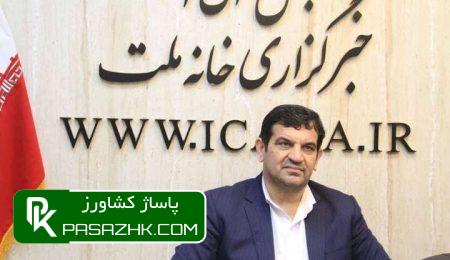 پیگیری موضوع رد درخواست متقاضیان مجوز صید جدید 5 d9bedb8cdaafdb8cd8b1db8c d985d988d8b6d988d8b9 d8b1d8af d8afd8b1d8aed988d8a7d8b3d8aa d985d8aad982d8a7d8b6db8cd8a7d986 d985d8acd988d8b2 6659d3adb57d5, پیگیری موضوع رد درخواست متقاضیان مجوز صید جدید, پاساژ کشاورز | بازار بزرگ کشاورزی در ایران, اخبار پاساژ کشاورز, ,