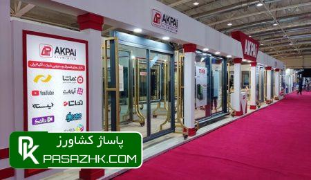 d8a2d8bad8a7d8b2 d8b3db8c d988 db8cdaa9d985db8cd986 d8afd988d8b1d987 d986d985d8a7db8cd8b4daafd8a7d987 d8a8db8cd986d8a7d984d985 6664332252703, آغاز سی و یکمین دوره نمایشگاه بین‌المللی ایران آگروفود, پاساژ کشاورز | بازار بزرگ کشاورزی در ایران, اخبار پاساژ کشاورز, ,