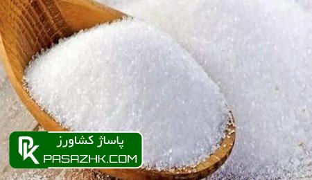 ارز وارداتی انواع شکر از تالار دوم تامین می شود 4 d8a7d8b1d8b2 d988d8a7d8b1d8afd8a7d8aadb8c d8a7d986d988d8a7d8b9 d8b4daa9d8b1 d8a7d8b2 d8aad8a7d984d8a7d8b1 d8afd988d985 d8aad8a7d985db8c 665c2f6b34d48, ارز وارداتی انواع شکر از تالار دوم تامین می شود, پاساژ کشاورز | بازار بزرگ کشاورزی در ایران, اخبار پاساژ کشاورز, ,