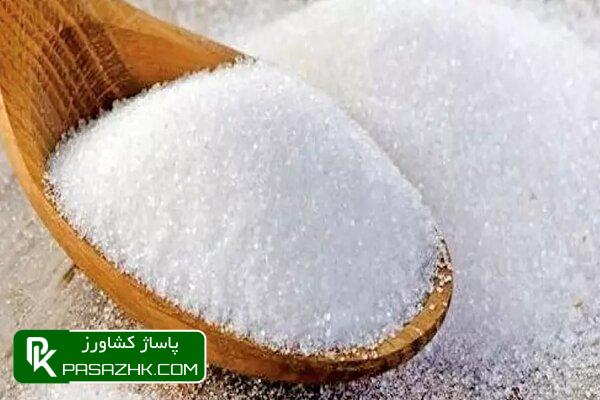 ارز وارداتی انواع شکر از تالار دوم تامین می شود 1 d8a7d8b1d8b2 d988d8a7d8b1d8afd8a7d8aadb8c d8a7d986d988d8a7d8b9 d8b4daa9d8b1 d8a7d8b2 d8aad8a7d984d8a7d8b1 d8afd988d985 d8aad8a7d985db8c 665c48929e36c, ارز وارداتی انواع شکر از تالار دوم تامین می شود, پاساژ کشاورز | بازار بزرگ کشاورزی در ایران, اخبار پاساژ کشاورز, ,