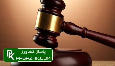 اصلاح آییننامه تشکلهای مردمنهاد در فرایند تصویب در هیات دولت 9 d8a7d8b5d984d8a7d8ad d8a2db8cdb8cd986d986d8a7d985d987 d8aad8b4daa9d984d987d8a7db8c d985d8b1d8afd985d986d987d8a7d8af 6672d49561247, اصلاح آییننامه تشکلهای مردمنهاد در فرایند تصویب در هیات دولت, پاساژ کشاورز | بازار بزرگ کشاورزی در ایران, اخبار پاساژ کشاورز, ,