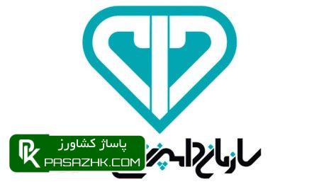 اطلاعیه بهداشتی سازمان دامپزشکی کشور به مناسبت عید قربان 7 d8a7d8b7d984d8a7d8b9db8cd987 d8a8d987d8afd8a7d8b4d8aadb8c d8b3d8a7d8b2d985d8a7d986 d8afd8a7d985d9bed8b2d8b4daa9db8c daa9d8b4d988d8b1 666848a45ebfd, اطلاعیه بهداشتی سازمان دامپزشکی کشور به مناسبت عید قربان, پاساژ کشاورز | بازار بزرگ کشاورزی در ایران, اخبار پاساژ کشاورز, ,