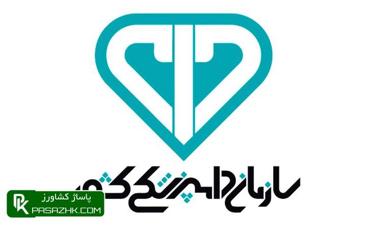 اطلاعیه بهداشتی سازمان دامپزشکی کشور به مناسبت عید قربان 1 d8a7d8b7d984d8a7d8b9db8cd987 d8a8d987d8afd8a7d8b4d8aadb8c d8b3d8a7d8b2d985d8a7d986 d8afd8a7d985d9bed8b2d8b4daa9db8c daa9d8b4d988d8b1 666848a45ebfd, اطلاعیه بهداشتی سازمان دامپزشکی کشور به مناسبت عید قربان, پاساژ کشاورز | بازار بزرگ کشاورزی در ایران, اخبار پاساژ کشاورز, ,