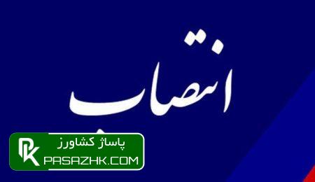 انتصاب سرپرست اداره کل ارتباطات مردمی و سفرهای استانی وزارت جهاد 3 d8a7d986d8aad8b5d8a7d8a8 d8b3d8b1d9bed8b1d8b3d8aa d8a7d8afd8a7d8b1d987 daa9d984 d8a7d8b1d8aad8a8d8a7d8b7d8a7d8aa d985d8b1d8afd985db8c 665d6ffeaf12d, انتصاب سرپرست اداره کل ارتباطات مردمی و سفرهای استانی وزارت جهاد, پاساژ کشاورز | بازار بزرگ کشاورزی در ایران, اخبار پاساژ کشاورز, ,