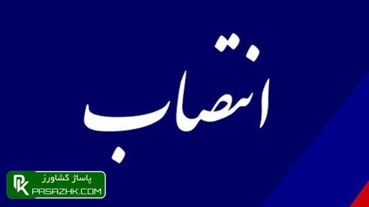 انتصاب سرپرست اداره کل ارتباطات مردمی و سفرهای استانی وزارت جهاد 1 d8a7d986d8aad8b5d8a7d8a8 d8b3d8b1d9bed8b1d8b3d8aa d8a7d8afd8a7d8b1d987 daa9d984 d8a7d8b1d8aad8a8d8a7d8b7d8a7d8aa d985d8b1d8afd985db8c 665d6ffeaf12d, انتصاب سرپرست اداره کل ارتباطات مردمی و سفرهای استانی وزارت جهاد, پاساژ کشاورز | بازار بزرگ کشاورزی در ایران, اخبار پاساژ کشاورز, ,