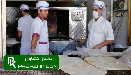 اولین فروشگاه مشاغل خانگی در نانواییها افتتاح شد 1 d8a7d988d984db8cd986 d981d8b1d988d8b4daafd8a7d987 d985d8b4d8a7d8bad984 d8aed8a7d986daafdb8c d8afd8b1 d986d8a7d986d988d8a7db8cdb8c 667bcb8109929, اولین فروشگاه مشاغل خانگی در نانواییها افتتاح شد, پاساژ کشاورز | بازار بزرگ کشاورزی در ایران, اخبار پاساژ کشاورز, ,