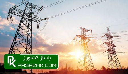 برق کشاورزان در ۱۹ ساعت از شبانه روز رایگان شد 8 d8a8d8b1d982 daa9d8b4d8a7d988d8b1d8b2d8a7d986 d8afd8b1 dbb1dbb9 d8b3d8a7d8b9d8aa d8a7d8b2 d8b4d8a8d8a7d986d987 d8b1d988d8b2 d8b1d8a7db8c 666ff0d823609, برق کشاورزان در ۱۹ ساعت از شبانه روز رایگان شد, پاساژ کشاورز | بازار بزرگ کشاورزی در ایران, اخبار پاساژ کشاورز, ,