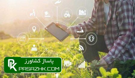 d8a8d987d8a8d988d8af d8b9d985d984daa9d8b1d8af d8aed8a7daa9 d8afd8b1 d8a8db8cd8b4 d8a7d8b2 dbb2dbb6dbb6 d987d8b2d8a7d8b1 d987daa9d8aad8a7 667692a63f5dd, بهبود عملکرد خاک در بیش از ۲۶۶ هزار هکتار از اراضی کشاورزی, پاساژ کشاورز | بازار بزرگ کشاورزی در ایران, اخبار پاساژ کشاورز, ,
