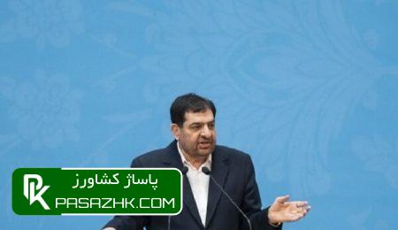 تامین ۱۰ همت اعتبار برای پرداخت بدهی های یک شرکت دولتی 7 d8aad8a7d985db8cd986 dbb1dbb0 d987d985d8aa d8a7d8b9d8aad8a8d8a7d8b1 d8a8d8b1d8a7db8c d9bed8b1d8afd8a7d8aed8aa d8a8d8afd987db8c d987d8a7 6666b9c86602c, تامین ۱۰ همت اعتبار برای پرداخت بدهی های یک شرکت دولتی, پاساژ کشاورز | بازار بزرگ کشاورزی در ایران, اخبار پاساژ کشاورز, ,