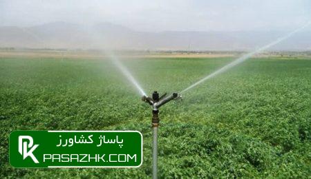 در هفته جهاد کشاورزی از ۲۳۴۷ طرح کشاورزی بهرهبرداری میشود 7 d8afd8b1 d987d981d8aad987 d8acd987d8a7d8af daa9d8b4d8a7d988d8b1d8b2db8c d8a7d8b2 dbb2dbb3dbb4dbb7 d8b7d8b1d8ad daa9d8b4d8a7d988d8b1d8b2 66695d65c97de, در هفته جهاد کشاورزی از ۲۳۴۷ طرح کشاورزی بهرهبرداری میشود, پاساژ کشاورز | بازار بزرگ کشاورزی در ایران, اخبار پاساژ کشاورز, ,