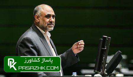 دیگر نیازی به واردات گندم نداریم/ ضرورت تأمین سوخت کشاورزی 3 d8afdb8cdaafd8b1 d986db8cd8a7d8b2db8c d8a8d987 d988d8a7d8b1d8afd8a7d8aa daafd986d8afd985 d986d8afd8a7d8b1db8cd985 d8b6d8b1d988d8b1d8aa 6668060c6c062, دیگر نیازی به واردات گندم نداریم/ ضرورت تأمین سوخت کشاورزی, پاساژ کشاورز | بازار بزرگ کشاورزی در ایران, اخبار پاساژ کشاورز, ,