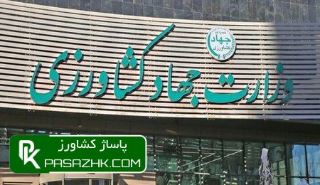 d8b3db8cd8b1d8afd8a7d9be d8aed988d8a7d8b3d8aad8a7d8b1 daafd8b3d8aad8b1d8b4 d987d985daa9d8a7d8b1db8cd987d8a7 d8a8d8a7 6678057ab262b, "سیرداپ" خواستار گسترش همکاری‌ها با ایران شد, پاساژ کشاورز | بازار بزرگ کشاورزی در ایران, اخبار پاساژ کشاورز, ,