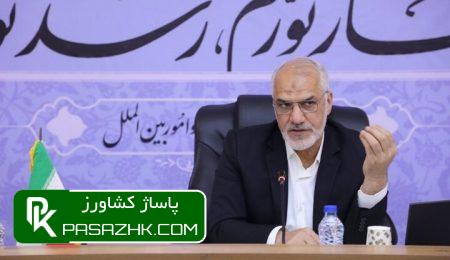 مردم باید در اجرای طرح زراعت چوب شرکت کنند 20 d985d8b1d8afd985 d8a8d8a7db8cd8af d8afd8b1 d8a7d8acd8b1d8a7db8c d8b7d8b1d8ad d8b2d8b1d8a7d8b9d8aa da86d988d8a8 d8b4d8b1daa9d8aa daa9d986 6669efb683bf5, مردم باید در اجرای طرح زراعت چوب شرکت کنند, پاساژ کشاورز | بازار بزرگ کشاورزی در ایران, اخبار پاساژ کشاورز, ,