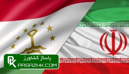 معاون وزیر جهادکشاورزی با اعضای آژانس آب وخاک تاجیکستان دیدار کرد 2 d985d8b9d8a7d988d986 d988d8b2db8cd8b1 d8acd987d8a7d8afdaa9d8b4d8a7d988d8b1d8b2db8c d8a8d8a7 d8a7d8b9d8b6d8a7db8c d8a2da98d8a7d986d8b3 665ab8674fb69, معاون وزیر جهادکشاورزی با اعضای آژانس آب وخاک تاجیکستان دیدار کرد, پاساژ کشاورز | بازار بزرگ کشاورزی در ایران, اخبار پاساژ کشاورز, ,