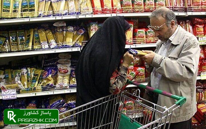 مقایسه قیمت برخی کالاهای اساسی در یک ماه+جدول 1 d985d982d8a7db8cd8b3d987 d982db8cd985d8aa d8a8d8b1d8aedb8c daa9d8a7d984d8a7d987d8a7db8c d8a7d8b3d8a7d8b3db8c d8afd8b1 db8cdaa9 d985d8a7 6661abeda0e18, مقایسه قیمت برخی کالاهای اساسی در یک ماه+جدول, پاساژ کشاورز | بازار بزرگ کشاورزی در ایران, اخبار پاساژ کشاورز, ,