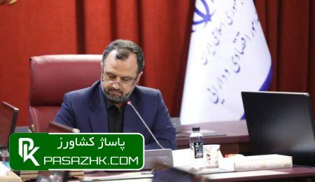 نامه خاندوزی به نیکبخت: انحصار مجوز صیادی را رفع کنید 9 d986d8a7d985d987 d8aed8a7d986d8afd988d8b2db8c d8a8d987 d986db8cdaa9d8a8d8aed8aa d8a7d986d8add8b5d8a7d8b1 d985d8acd988d8b2 d8b5db8cd8a7 66682d0b3e23c, نامه خاندوزی به نیکبخت: انحصار مجوز صیادی را رفع کنید, پاساژ کشاورز | بازار بزرگ کشاورزی در ایران, اخبار پاساژ کشاورز, ,