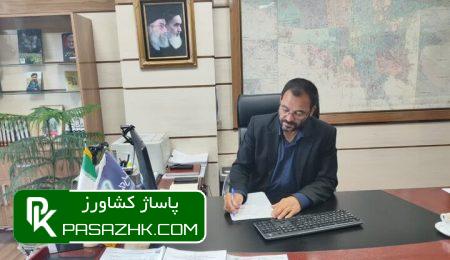 نظارت ویژه بهداشتی و شرعی دامپزشکی استان تهران برای عید قربان 6 d986d8b8d8a7d8b1d8aa d988db8cda98d987 d8a8d987d8afd8a7d8b4d8aadb8c d988 d8b4d8b1d8b9db8c d8afd8a7d985d9bed8b2d8b4daa9db8c d8a7d8b3d8aa 6665ebff5b6e8, نظارت ویژه بهداشتی و شرعی دامپزشکی استان تهران برای عید قربان, پاساژ کشاورز | بازار بزرگ کشاورزی در ایران, اخبار پاساژ کشاورز, ,