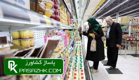 نوسان قیمت در بازار کالاهای اساسی به حداقل رسید+جدول 8 d986d988d8b3d8a7d986 d982db8cd985d8aa d8afd8b1 d8a8d8a7d8b2d8a7d8b1 daa9d8a7d984d8a7d987d8a7db8c d8a7d8b3d8a7d8b3db8c d8a8d987 d8add8af 6673be9a7bef1, نوسان قیمت در بازار کالاهای اساسی به حداقل رسید+جدول, پاساژ کشاورز | بازار بزرگ کشاورزی در ایران, اخبار پاساژ کشاورز, ,