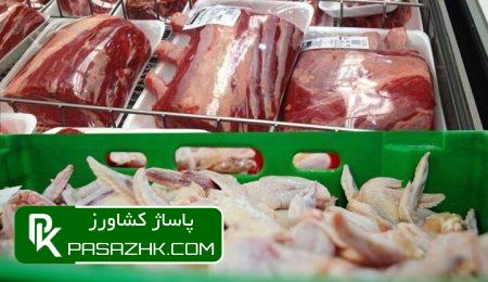 نوسان قیمتی کالاهای اساسی منتخب در اردیبهشت ۱۴۰۳ اعلام شد 17 d986d988d8b3d8a7d986 d982db8cd985d8aadb8c daa9d8a7d984d8a7d987d8a7db8c d8a7d8b3d8a7d8b3db8c d985d986d8aad8aed8a8 d8afd8b1 d8a7d8b1d8af 665afd213402d, نوسان قیمتی کالاهای اساسی منتخب در اردیبهشت ۱۴۰۳ اعلام شد, پاساژ کشاورز | بازار بزرگ کشاورزی در ایران, اخبار پاساژ کشاورز, ,
