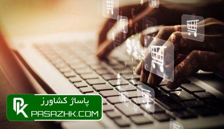 پروانه های کشاورزی از درگاه ملی مجوزها صادر خواهد شد 8 d9bed8b1d988d8a7d986d987 d987d8a7db8c daa9d8b4d8a7d988d8b1d8b2db8c d8a7d8b2 d8afd8b1daafd8a7d987 d985d984db8c d985d8acd988d8b2d987d8a7 66659ed620920, پروانه های کشاورزی از درگاه ملی مجوزها صادر خواهد شد, پاساژ کشاورز | بازار بزرگ کشاورزی در ایران, اخبار پاساژ کشاورز, ,