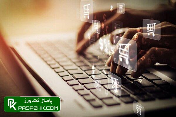 پروانه های کشاورزی از درگاه ملی مجوزها صادر خواهد شد 1 d9bed8b1d988d8a7d986d987 d987d8a7db8c daa9d8b4d8a7d988d8b1d8b2db8c d8a7d8b2 d8afd8b1daafd8a7d987 d985d984db8c d985d8acd988d8b2d987d8a7 66659ed620920, پروانه های کشاورزی از درگاه ملی مجوزها صادر خواهد شد, پاساژ کشاورز | بازار بزرگ کشاورزی در ایران, اخبار پاساژ کشاورز, ,