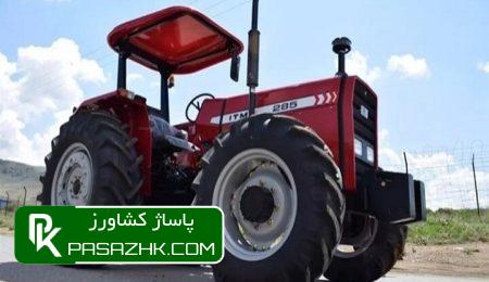 da86d8b1d8ae d8a8d8a7d8b2d8a7d8b1 d8aad8b1d8a7daa9d8aad988d8b1 d984d986daaf d985db8cd8b2d986d8af 666bf13222dce, چرخ بازار «تراکتور» لنگ می‌زند, پاساژ کشاورز | بازار بزرگ کشاورزی در ایران, اخبار پاساژ کشاورز, ,