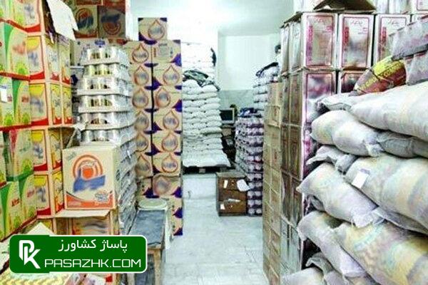 کشف بالغ بر ۵هزار مورد تخلف در مراکز توزیع کالاهای اساسی 1 daa9d8b4d981 d8a8d8a7d984d8ba d8a8d8b1 dbb5d987d8b2d8a7d8b1 d985d988d8b1d8af d8aad8aed984d981 d8afd8b1 d985d8b1d8a7daa9d8b2 d8aad988d8b2 66767bcdc5495, کشف بالغ بر ۵هزار مورد تخلف در مراکز توزیع کالاهای اساسی, پاساژ کشاورز | بازار بزرگ کشاورزی در ایران, اخبار پاساژ کشاورز, ,