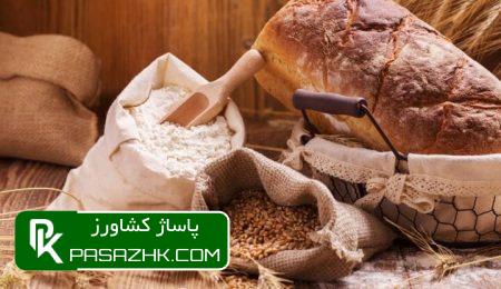 یارانه نان ۵۵ درصد از اعتبارات وزارت جهاد کشاورزی را افزایش داد 6 db8cd8a7d8b1d8a7d986d987 d986d8a7d986 dbb5dbb5 d8afd8b1d8b5d8af d8a7d8b2 d8a7d8b9d8aad8a8d8a7d8b1d8a7d8aa d988d8b2d8a7d8b1d8aa d8acd987 66718d55568bc, یارانه نان ۵۵ درصد از اعتبارات وزارت جهاد کشاورزی را افزایش داد, پاساژ کشاورز | بازار بزرگ کشاورزی در ایران, اخبار پاساژ کشاورز, ,