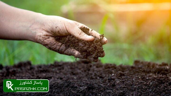 d8a2d8bad8a7d8b2 d987d985daa9d8a7d8b1db8c d8a7db8cd8b1d8a7d986 d8afd8b1 d9bed8b1d988da98d987 d985d8b4d8a7d8b1daa9d8aa d8acd987d8a7d986 668befbda6d6f, آغاز همکاری ایران در پروژه مشارکت جهانی خاک, پاساژ کشاورز | بازار بزرگ کشاورزی در ایران, اخبار پاساژ کشاورز, ,