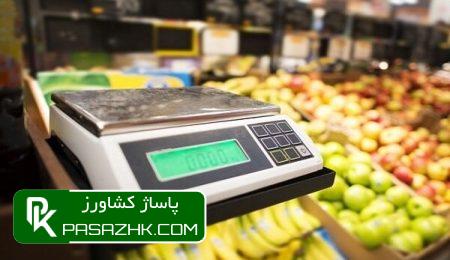 الزام صدور فاکتور رسمی برای عمدهفروشان میوه و ترهبار 4 d8a7d984d8b2d8a7d985 d8b5d8afd988d8b1 d981d8a7daa9d8aad988d8b1 d8b1d8b3d985db8c d8a8d8b1d8a7db8c d8b9d985d8afd987d981d8b1d988d8b4 668aa4b293168, الزام صدور فاکتور رسمی برای عمدهفروشان میوه و ترهبار, پاساژ کشاورز | بازار بزرگ کشاورزی در ایران, اخبار پاساژ کشاورز, ,