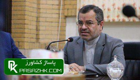 برای حمایت از کشاورزان باید از واردات برنج جلوگیری شود 2 d8a8d8b1d8a7db8c d8add985d8a7db8cd8aa d8a7d8b2 daa9d8b4d8a7d988d8b1d8b2d8a7d986 d8a8d8a7db8cd8af d8a7d8b2 d988d8a7d8b1d8afd8a7d8aa d8a8 66a0c7e87074a, برای حمایت از کشاورزان باید از واردات برنج جلوگیری شود, پاساژ کشاورز | بازار بزرگ کشاورزی در ایران, اخبار پاساژ کشاورز, ,