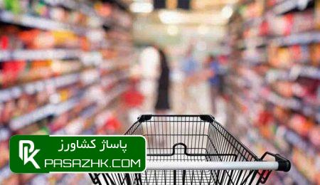 d8aed8b1d8afd987 daafd988d8b4d8aa daafd988d8b3d981d986d8afdb8c d987d8b1 daa9db8cd984d988 dbb3dbb0dbb0 d987d8b2d8a7d8b1 d8aad988d985d8a7 66a2276e95250, خرده گوشت گوسفندی هر کیلو ۳۰۰ هزار تومان, پاساژ کشاورز | بازار بزرگ کشاورزی در ایران, مقالات, پوشش استخرهای ذخیره آب, پوشش استخرهای ذخیره آب