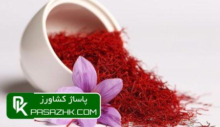 زنجیره صنعت زعفران ایران تقویت میشود 7 d8b2d986d8acdb8cd8b1d987 d8b5d986d8b9d8aa d8b2d8b9d981d8b1d8a7d986 d8a7db8cd8b1d8a7d986 d8aad982d988db8cd8aa d985db8cd8b4d988d8af 668befb42789b, زنجیره صنعت زعفران ایران تقویت میشود, پاساژ کشاورز | بازار بزرگ کشاورزی در ایران, اخبار پاساژ کشاورز, ,