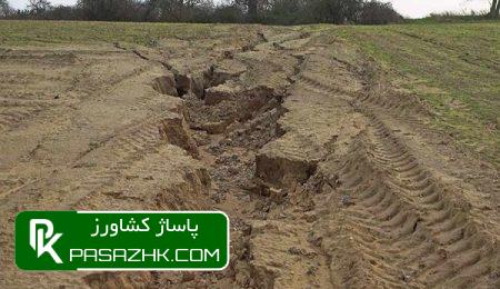 سالانه بالغ بر ۱۶.۵ تن در هکتار فرسایش خاک در کشور ثبت میشود 13 d8b3d8a7d984d8a7d986d987 d8a8d8a7d984d8ba d8a8d8b1 dbb1dbb6 dbb5 d8aad986 d8afd8b1 d987daa9d8aad8a7d8b1 d981d8b1d8b3d8a7db8cd8b4 d8ae 66a10813299e9, سالانه بالغ بر ۱۶.۵ تن در هکتار فرسایش خاک در کشور ثبت میشود, پاساژ کشاورز | بازار بزرگ کشاورزی در ایران, مقالات, پوشش استخرهای ذخیره آب, پوشش استخرهای ذخیره آب