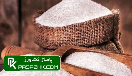 صادرات قند حاصل از شکر سفید آزاد شد 2 d8b5d8a7d8afd8b1d8a7d8aa d982d986d8af d8add8a7d8b5d984 d8a7d8b2 d8b4daa9d8b1 d8b3d981db8cd8af d8a2d8b2d8a7d8af d8b4d8af 668cfaac2d7a1, صادرات قند حاصل از شکر سفید آزاد شد, پاساژ کشاورز | بازار بزرگ کشاورزی در ایران, اخبار پاساژ کشاورز, ,