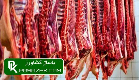 عوارض واردات مرغ و گوشت ابلاغ شد 8 d8b9d988d8a7d8b1d8b6 d988d8a7d8b1d8afd8a7d8aa d985d8b1d8ba d988 daafd988d8b4d8aa d8a7d8a8d984d8a7d8ba d8b4d8af 669d27ca8d0d3, عوارض واردات مرغ و گوشت ابلاغ شد, پاساژ کشاورز | بازار بزرگ کشاورزی در ایران, اخبار پاساژ کشاورز, ,