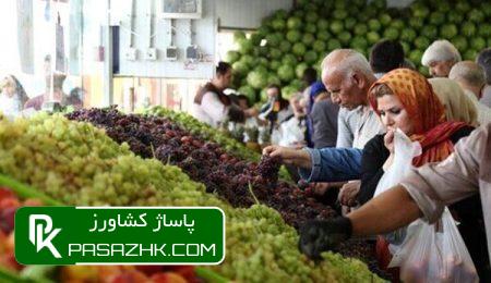 قیمت عمده میوه و سبزیجات اعلام شد+جدول 10 d982db8cd985d8aa d8b9d985d8afd987 d985db8cd988d987 d988 d8b3d8a8d8b2db8cd8acd8a7d8aa d8a7d8b9d984d8a7d985 d8b4d8afd8acd8afd988d984 6683c6ec571c6, قیمت عمده میوه و سبزیجات اعلام شد+جدول, پاساژ کشاورز | بازار بزرگ کشاورزی در ایران, اخبار پاساژ کشاورز, ,