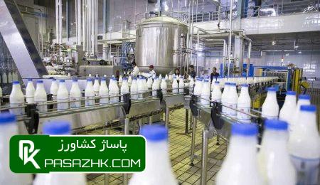 قیمت فراروده های لبنی در حال اصلاح است 6 d982db8cd985d8aa d981d8b1d8a7d8b1d988d8afd987 d987d8a7db8c d984d8a8d986db8c d8afd8b1 d8add8a7d984 d8a7d8b5d984d8a7d8ad d8a7d8b3d8aa 66a0abbc533b4, قیمت فراروده های لبنی در حال اصلاح است, پاساژ کشاورز | بازار بزرگ کشاورزی در ایران, اخبار پاساژ کشاورز, ,