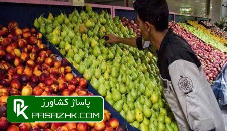 قیمت میوه و سبزیجات کاهش مییابد؟ 3 d982db8cd985d8aa d985db8cd988d987 d988 d8b3d8a8d8b2db8cd8acd8a7d8aa daa9d8a7d987d8b4 d985db8cdb8cd8a7d8a8d8afd89f 6694b94045f82, قیمت میوه و سبزیجات کاهش مییابد؟, پاساژ کشاورز | بازار بزرگ کشاورزی در ایران, اخبار پاساژ کشاورز, ,