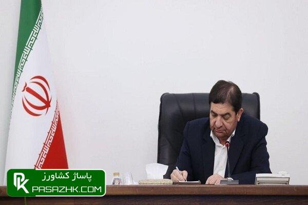 d985d8aed8a8d8b1 d8afd8b1daafd8b0d8b4d8aa d985d8a7d8afd8b1 d988d8b2db8cd8b1 d8a7d8b3d8a8d982 d8acd987d8a7d8af daa9d8b4d8a7d988d8b1d8b2 669a76baaab16, مخبر درگذشت مادر وزیر اسبق جهاد کشاورزی را تسلیت گفت, پاساژ کشاورز | بازار بزرگ کشاورزی در ایران, اخبار پاساژ کشاورز, ,